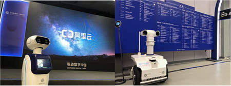 高新興機(jī)器人受邀亮相阿里云棲大會 同天斬獲兩項大獎