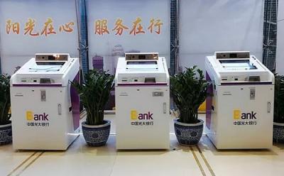 換卡不換號(hào)！南天信息智能柜臺(tái)助力光大銀行提升用戶體驗(yàn)