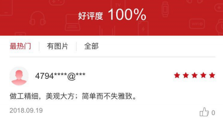 比肩頂級時尚單品設(shè)計，華為P20系列星鉆水晶殼美膩來襲
