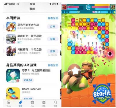 休閑手游《星光弓箭手大作戰(zhàn)》再獲蘋(píng)果Appstore力推，對(duì)戰(zhàn)模式更撩人