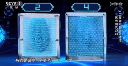 韓雪In shock：云從科技在CCTV1《機智過人》竟然是這樣的！