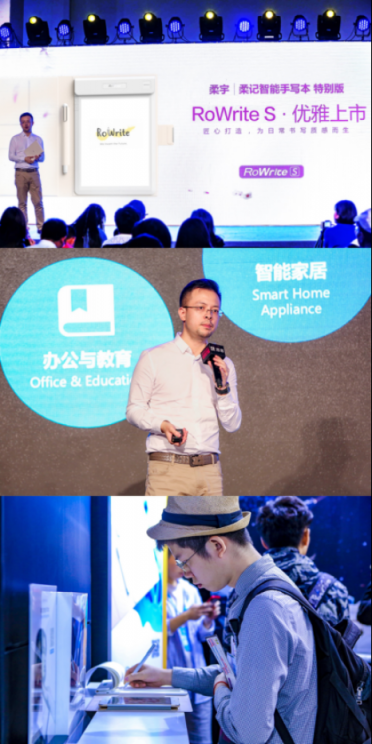 柔宇發(fā)布“手寫神器”柔記櫻雪白特別版，支持7國語言手寫識(shí)別
