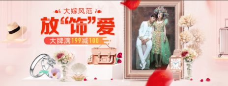 蘇寧服飾聯(lián)合十大配飾品牌，提前搶占十一市場(chǎng)