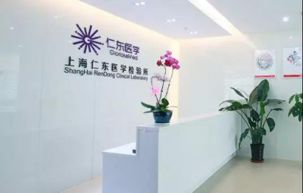 榮之聯(lián)助力仁東醫(yī)學，生物信息數(shù)據(jù)分析更快更廣更可靠