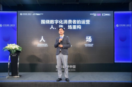 企加云：業(yè)務(wù)中臺(tái)+數(shù)據(jù)中臺(tái)，智能雙輪驅(qū)動(dòng)品牌融入新零售