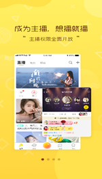 情咖FM APP全新版本發(fā)布 著重優(yōu)化用戶視聽(tīng)體驗(yàn)