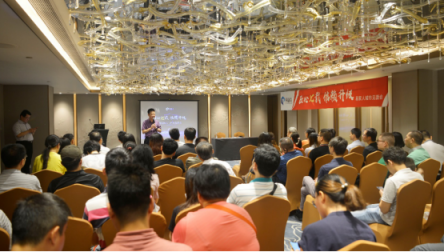 赴你一面之約：“易見傾心”易通貸廣州、深圳投資人見面會(huì)順利舉行
