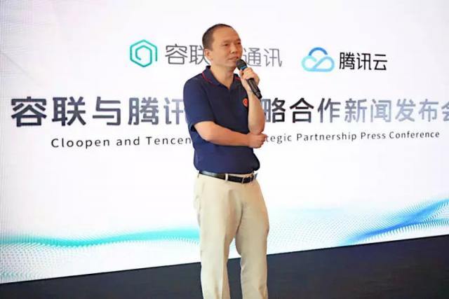 借道騰訊云，容聯(lián)的目標(biāo)絕不僅僅是中國(guó)的Twilio