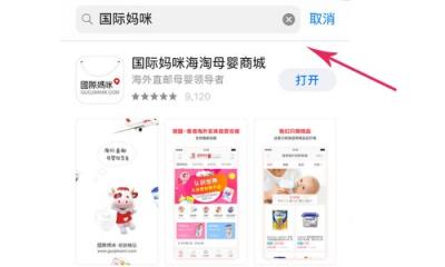 網(wǎng)易考拉奶粉真的嗎？大家都在哪些平臺買寶寶奶粉？