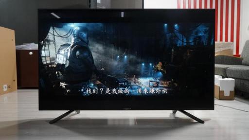索尼電視Z9F體驗(yàn)，BOSS級(jí)液晶電視游戲神器