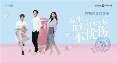 消費升級對商家提出更高要求，蘇寧以智慧零售實現完美應對！