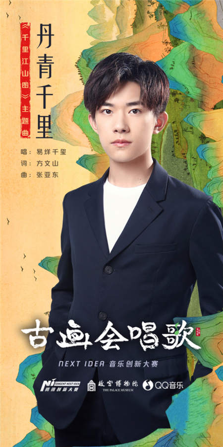 騰訊×故宮：VR、眼動(dòng)黑科技解鎖文物“打開(kāi)方式“ 國(guó)寶可聽(tīng)、可動(dòng)、可觸摸