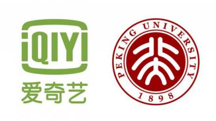 愛奇藝聯(lián)合北大團(tuán)隊(duì)獲BIGCOM 2018最佳論文獎HCDN技術(shù)已助力削減7成帶寬成本