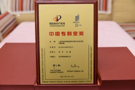 一鍵實現(xiàn)大戶型WiFi全覆蓋！99元華為WiFi放大器開賣