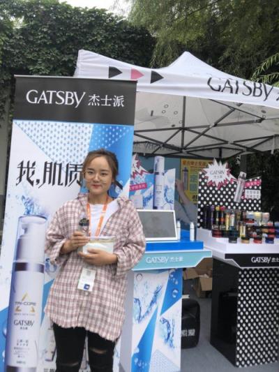 型男好幫手【GATSBY杰士派】40周年啟用新代言！在各地大學(xué)開(kāi)展校園活動(dòng)！