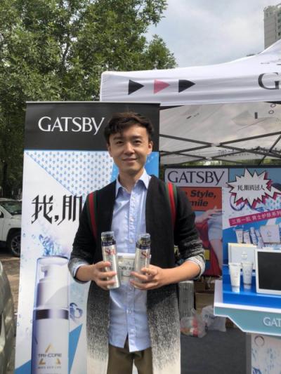 型男好幫手【GATSBY杰士派】40周年啟用新代言！在各地大學(xué)開(kāi)展校園活動(dòng)！