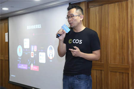 COS內(nèi)容公鏈全球巡回Meetup臺(tái)灣站圓滿結(jié)束