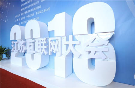 智慧零售助力美好生活：蘇寧科技驅(qū)動(dòng)場景互聯(lián)新升級(jí)