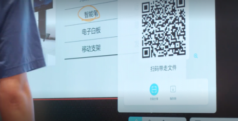 MAXHUB會(huì)議平板助東阿阿膠進(jìn)入“新制造”時(shí)代！