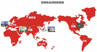 新三板首家F2C跨境電商“出?！?百事泰欲打造智能家居“小米”