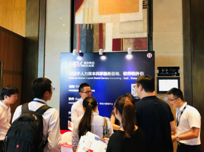 佩琪集團(tuán)共享服務(wù)助力不同場景下的組織變革