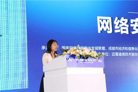 邁普發(fā)布自主可控核心網(wǎng)絡設備  構建網(wǎng)絡空間安全共同體