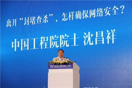 邁普發(fā)布自主可控核心網(wǎng)絡設備  構建網(wǎng)絡空間安全共同體