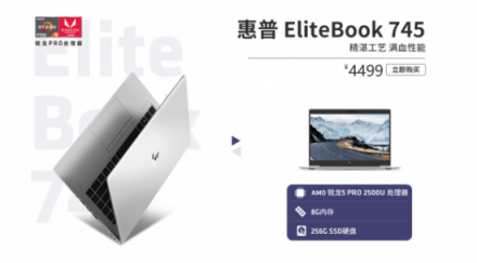 清華成亞洲第一高校 和學霸學習你先要有AMD筆記本才行