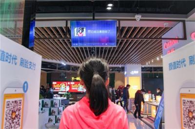 刷臉支付、無人店、VR購物…… 蘇寧運(yùn)用科技助力消費(fèi)升級