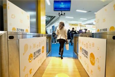 刷臉支付、無人店、VR購物…… 蘇寧運(yùn)用科技助力消費(fèi)升級