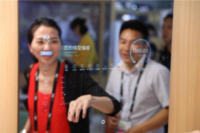 刷臉支付、無人店、VR購物…… 蘇寧運(yùn)用科技助力消費(fèi)升級