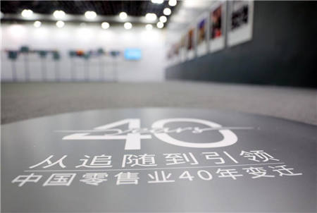 改革開放四十周年：蘇寧引領“綠色消費”賦能美好生活