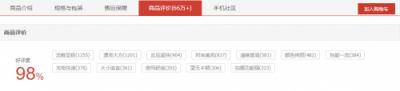 驚喜！榮耀10GT國慶鉅惠 直降300元 到手價只需2299！