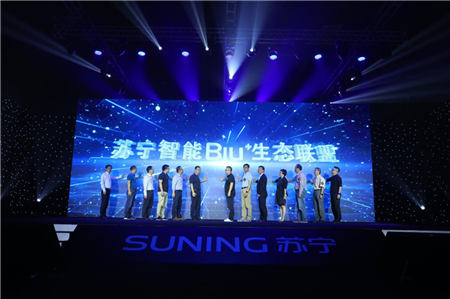 極致產(chǎn)品與極致服務 蘇寧智慧家庭戰(zhàn)略不止彰顯科技實力