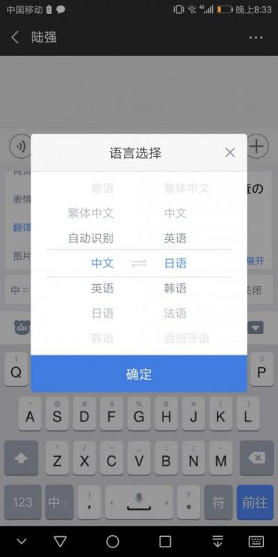 十一黃金周，百度輸入法這三招讓你魅力值up up！