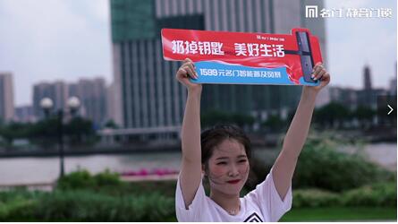 名門智能鎖普及風(fēng)暴：青春動(dòng)起來(lái) 無(wú)“鑰”可解