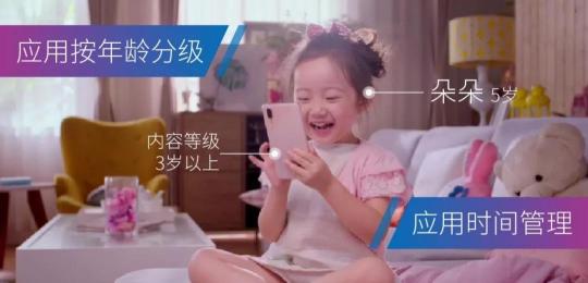 全新功能爽翻天!升級(jí)EMUI9.0之后 原來(lái)國(guó)慶還可以這么過(guò)