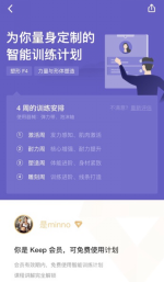 收獲美麗和好身材并不難，聽聽達(dá)人怎么說