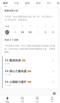 收獲美麗和好身材并不難，聽聽達(dá)人怎么說