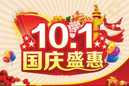 華碩電競(jìng)路由器開啟10.1假期特惠新模式