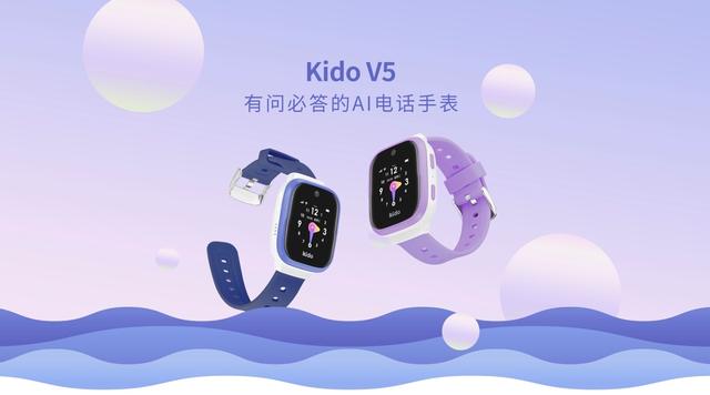 Kido 新品強(qiáng)勢(shì)上線，國(guó)慶煥新大優(yōu)惠