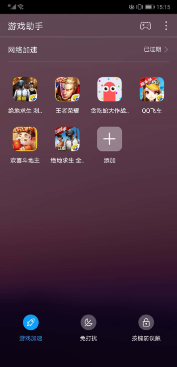 小米8屏幕指紋版游戲性能碾壓華為P20，事實果真如此？