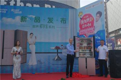 蘇寧：科技、健康、設(shè)計(jì)成家電美學(xué)三原色