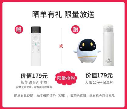 超Nice！阿爾法蛋國慶鉅惠 價(jià)格直降限時(shí)好禮！