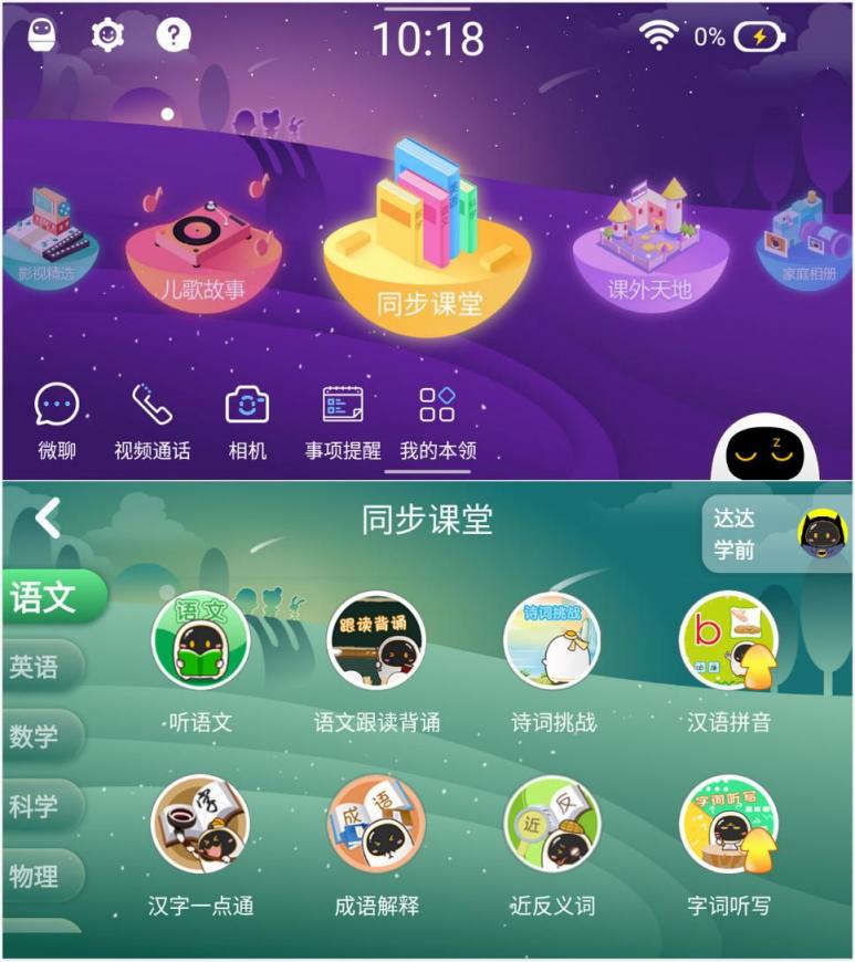 超Nice！阿爾法蛋國慶鉅惠 價(jià)格直降限時(shí)好禮！