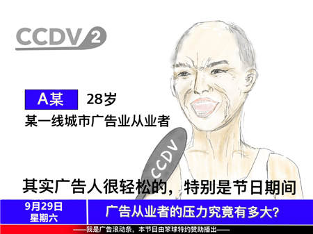 明基會議平板開啟高效會議，過沒有加班的真假期