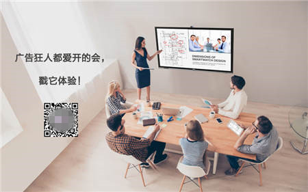 明基會議平板開啟高效會議，過沒有加班的真假期