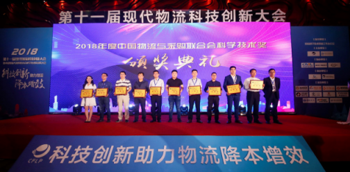 讓訂單來(lái)得再猛烈些吧，不斷創(chuàng)新的寶尊自動(dòng)化分揀中心斬獲科學(xué)技術(shù)獎(jiǎng)