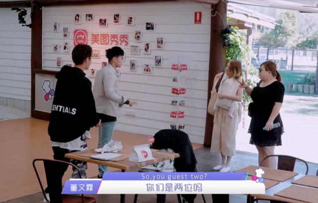 《奇妙的食光》開店迎客 美圖秀秀記錄朱正廷秀場模式
