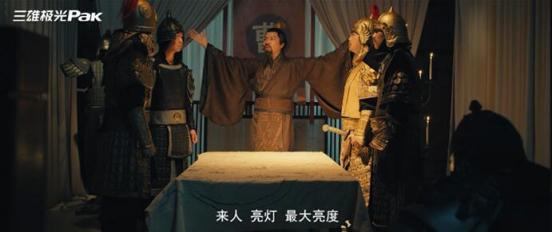 新草船借箭？三雄極光營銷創(chuàng)新腦洞大開
